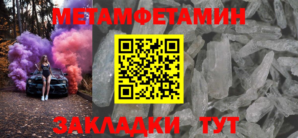 Светлоград  Амфетамин 97%  АМФ  Вход с VPN 