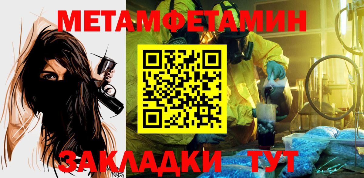 АМФЕТАМИН VHQ Светлоград