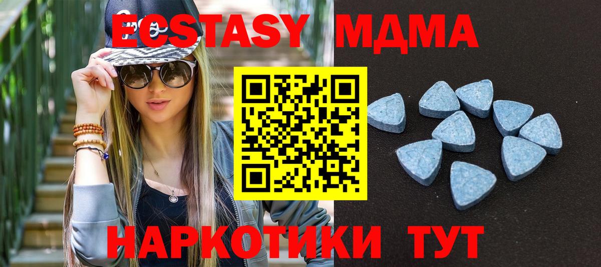 Экстази  Вход с VPN  Экстази 280мг  Светлоград  ЭКСТАЗИ 280 MDMA 