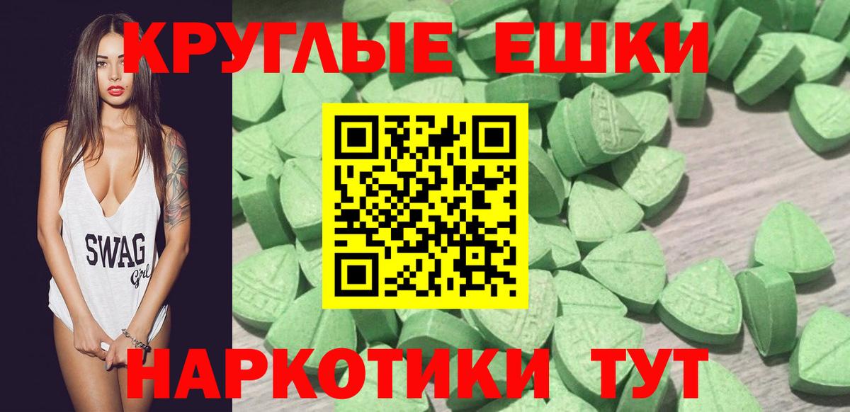 ЭКСТАЗИ DUBAI Светлоград