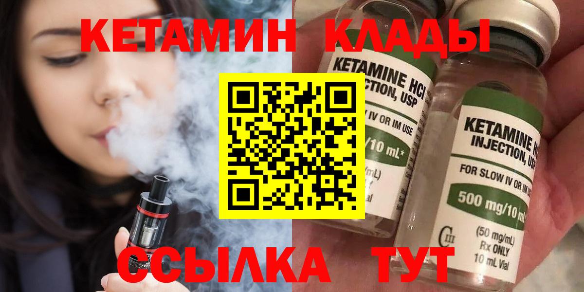 КЕТАМИН ketamine  дарк нет как зайти  КЕТАМИН VHQ  Светлоград  Вход с VPN  kraken рабочий сайт 