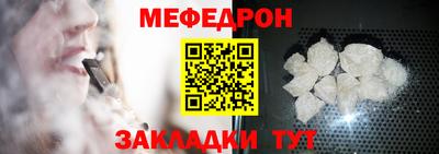 кокаин перу Бугуруслан