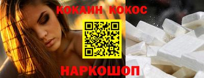 кокаин перу Бугуруслан