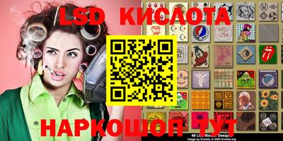 кокаин перу Бугуруслан