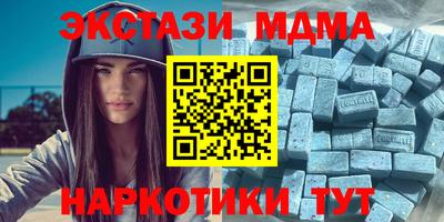 кокаин перу Бугуруслан