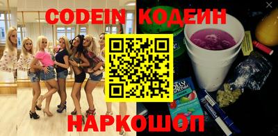 индика Бузулук