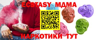 кокаин перу Бугуруслан