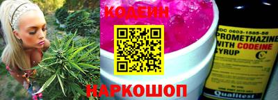 кокаин перу Бугуруслан