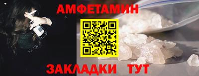 кокаин перу Бугуруслан
