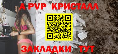 кокаин перу Бугуруслан