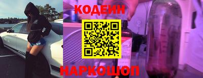 кокаин перу Бугуруслан