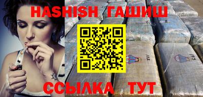 индика Бузулук