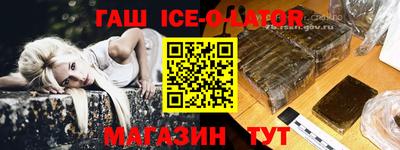 индика Бузулук
