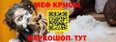 кокаин перу Бугуруслан