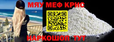 мдма Будённовск