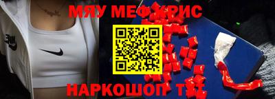 мдма Будённовск