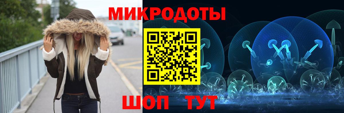 Галлюциногенные грибы мухоморы Светлоград