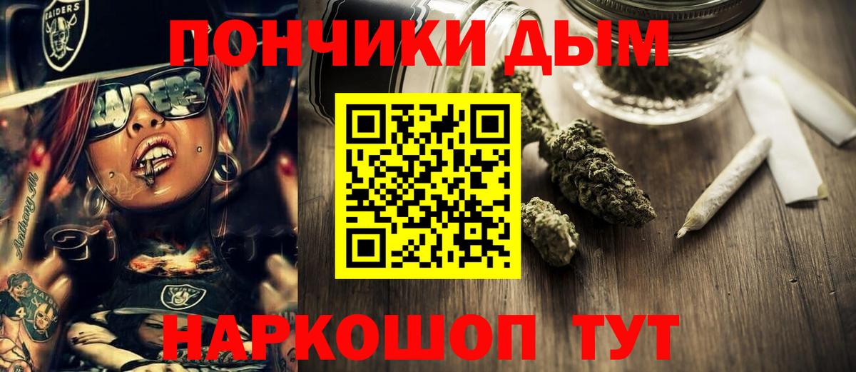 Светлоград  Конопля Amnesia  Каннабис планчик  Вход с VPN 